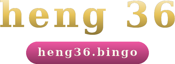 heng 36 โลโก้
